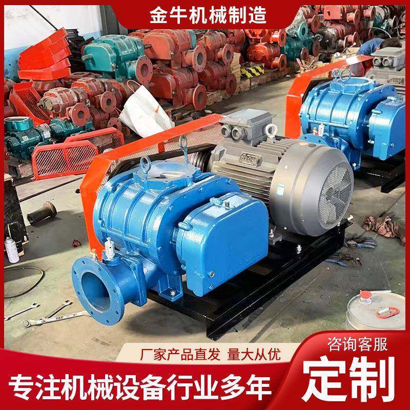 厂家生产负压茨风机管道通风鼓风水机污HHV水处理冷式负压风罗机