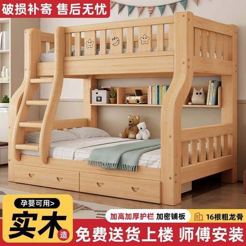 上低下床双功层无品牌/床儿童两层高床双人床子床大人母多能实木