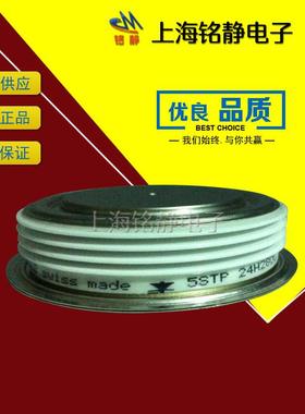 西玛晶可控硅K2359TC650/P106GQS3CH65/K235TD60/K02359TD6闸590
