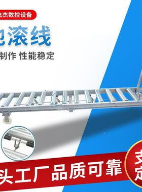 厂家动自产无力滚筒滚线生产水UTQ线地流滚线卸货滑梯滚筒线地线