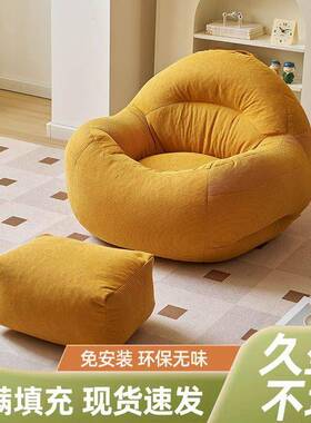 豆笑脸16631沙发坐袋单人阳型台休闲沙发椅圆形客厅家墩用小户懒