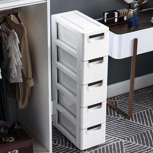 2030加cm夹缝收纳柜子物TXT抽屉式 物柜缝隙窄条柜厨房卧室厚置 储