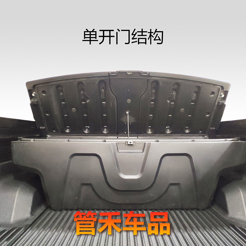 21款五十铃DMAX后斗专用收纳盒