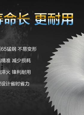 木工圆锯片50厘-1米圆盘锯片米切割片电圆锯锯片65钢锰OSV木工锯