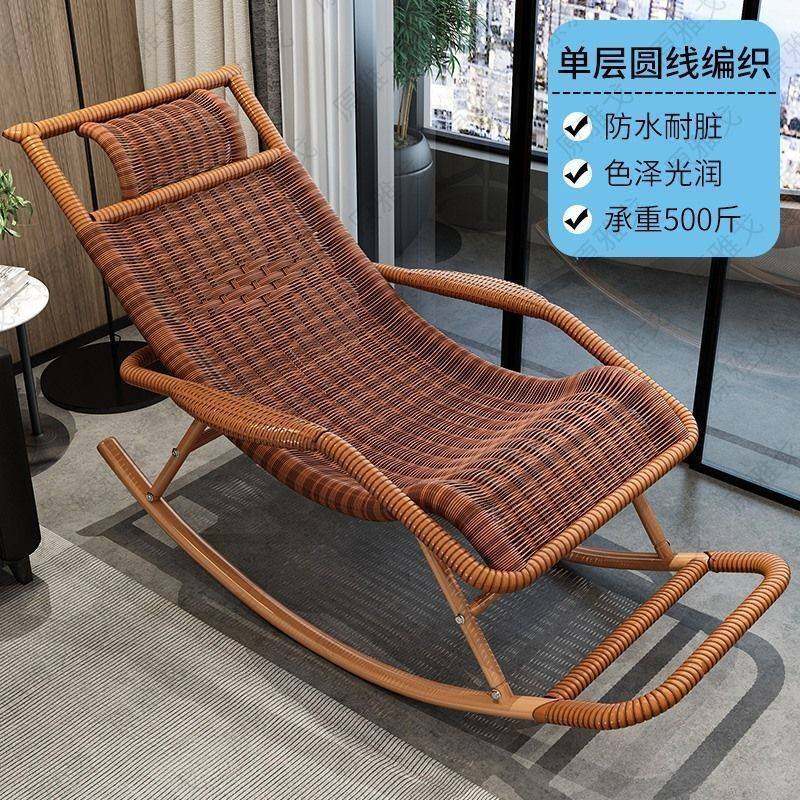 摇摇椅躺椅成人藤编椅午休阳台家用休闲可睡觉客厅老人专用逍遥椅,玩具/童车/益智/积木/模型,垂直悬浮玩具,淘宝优惠券,粉丝福利购,淘宝优惠卷