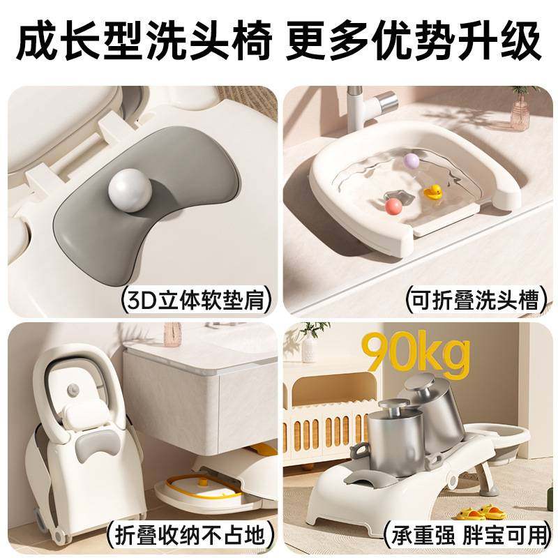 儿童洗头躺椅家用洗头盆小孩可折叠洗头床女童宝宝大号洗头发,玩具/童车/益智/积木/模型,垂直悬浮玩具,淘宝优惠券,粉丝福利购,淘宝优惠卷