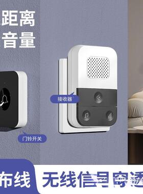线门铃家无用一拖二离超距遥控大音量JBD免打孔电子黑色入远户电