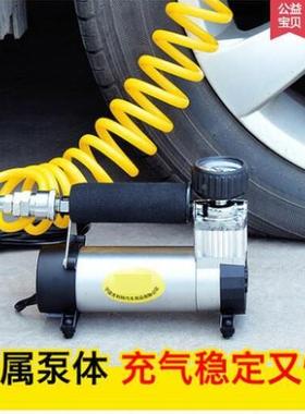 打气机单缸气泵便携式12V车气泵车用轮胎小轿车车打VQF载充气充汽