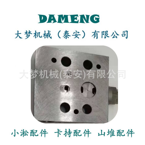 批发零售推土机配件 23A-27-11270 23A-27-11630 23B-27-11250
