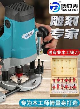 电木铣木工雕LKO刻修机开槽大型大机开锁心铣槽孔木工多锣机功能