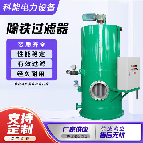 除铁过滤器 不锈钢烧结管式过滤器 废水过滤净水设备过滤设备