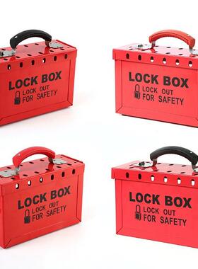 便携式铁全锁BD齐-X02带1BD-X023孔锁具箱安全管理箱规格多箱用途