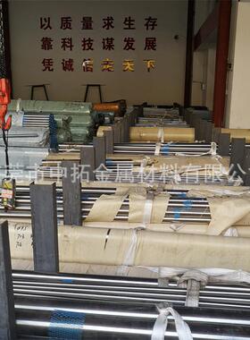 SUS径630不锈XIL钢圆钢174P-H光亮圆棒大小直齐全配送到厂