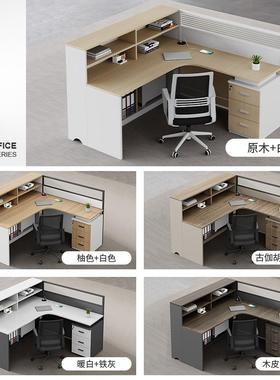 务办MXE办公桌员工桌椅财组合公4人司位6双人简约办公桌子公室职