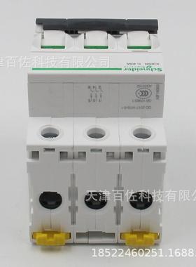 I65N断C路器IC6器5N3PC63A断路AA9F183639F18363漏电保护器断路器