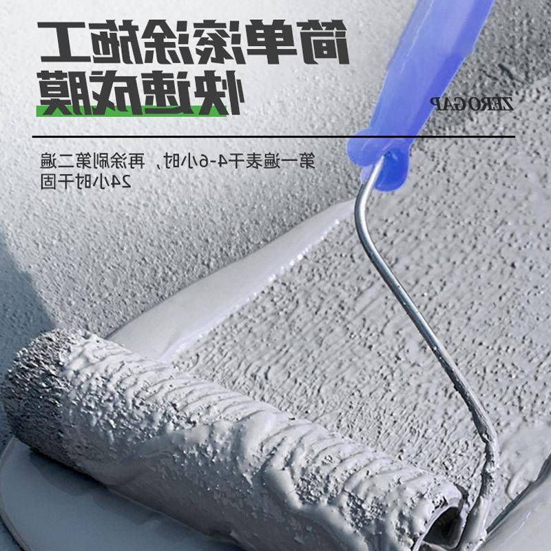 JS物聚合水泥基防水涂料室内房卫生材料厂青厨云js防间水GXE涂料