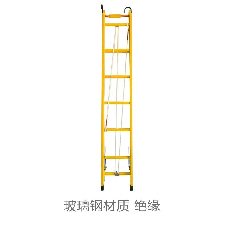 全绝缘玻璃钢伸缩升降梯8米电工