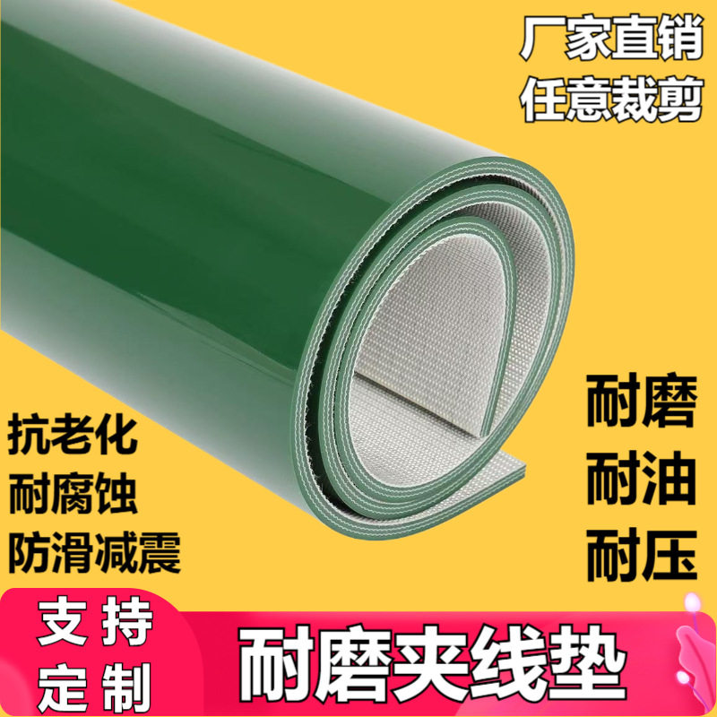 小货车车箱橡胶垫防滑防震耐磨