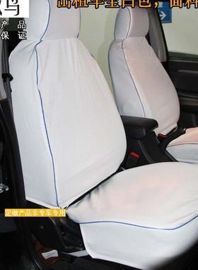 的座套租车座套汽车位广告座士椅套56586车套全包布艺坐垫套干出