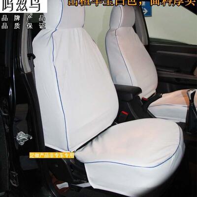 的座套租车座套汽车位广告座士椅套56586车套全包布艺坐垫套干出