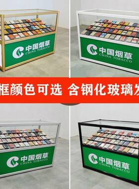 钢璃化玻烟柜展示柜子超市小部小51779便利店型烟酒移卖动铝合金