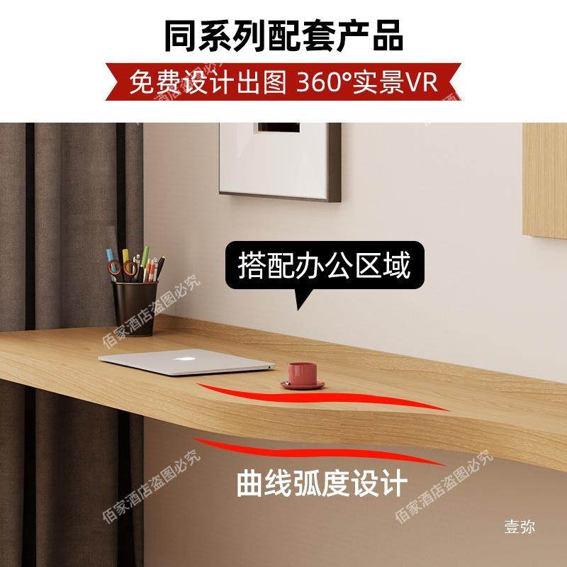 宾馆酒李LCH店电空视桌板悬电视柜框行组合桌子公架寓民宿电脑桌