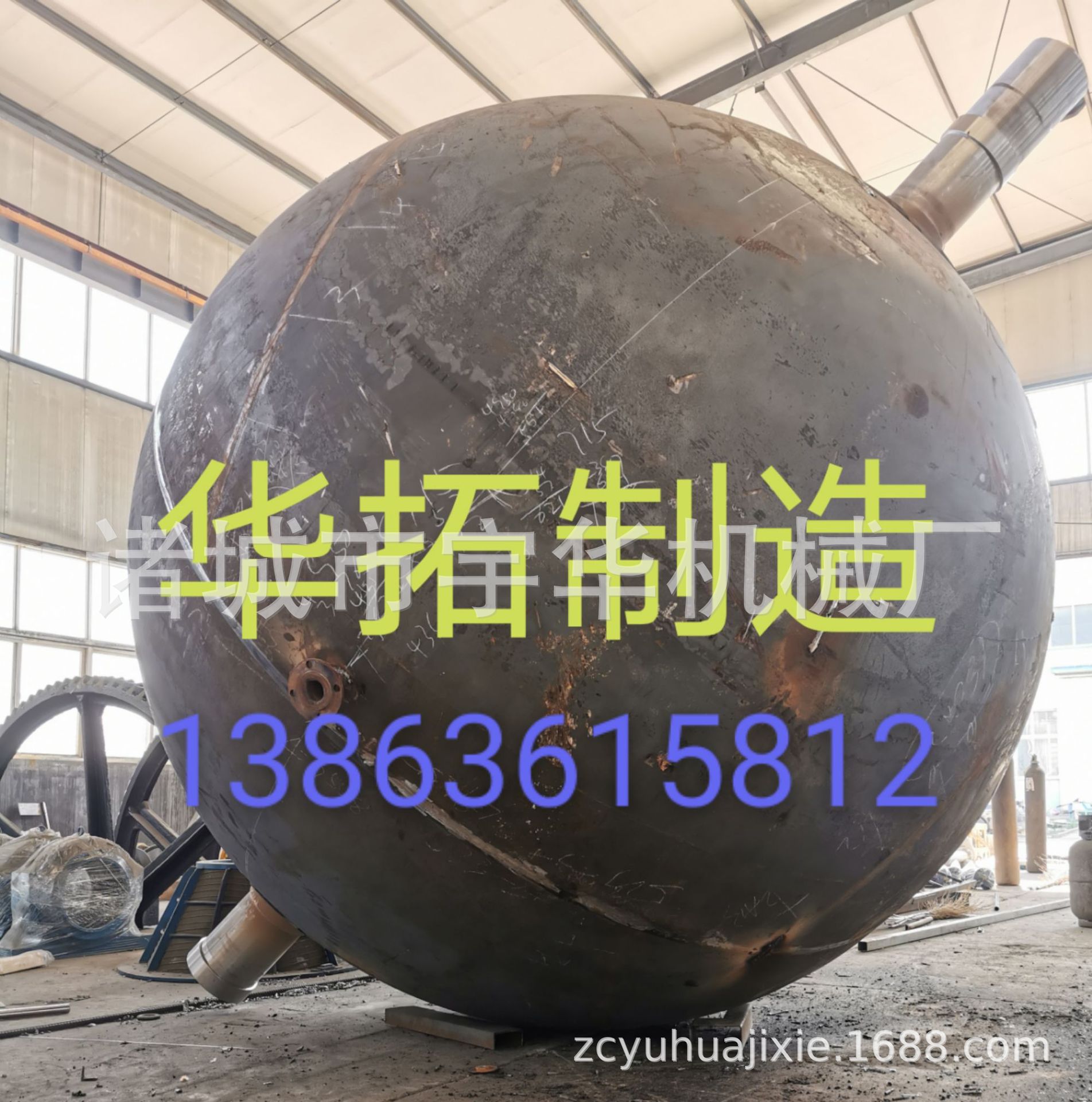 蒸球造纸蒸球蒸球机旋转式蒸球蒸粮锅精制棉设备