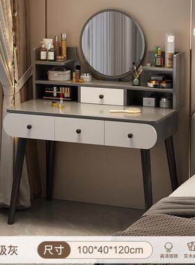 梳妆台卧HUZ室简约台化妆桌02卧5新款轻奢化妆小户型主梳妆2桌子