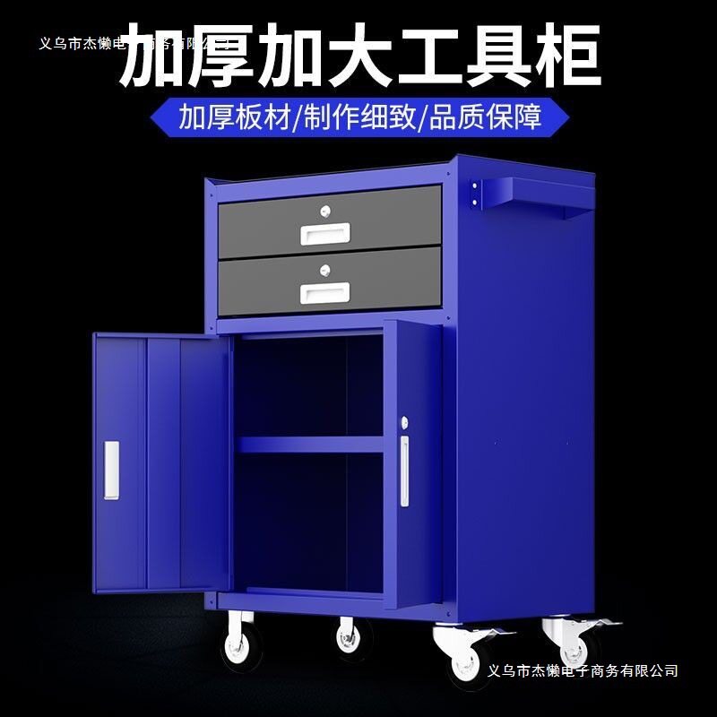 抽屉式多功能汽修工具车