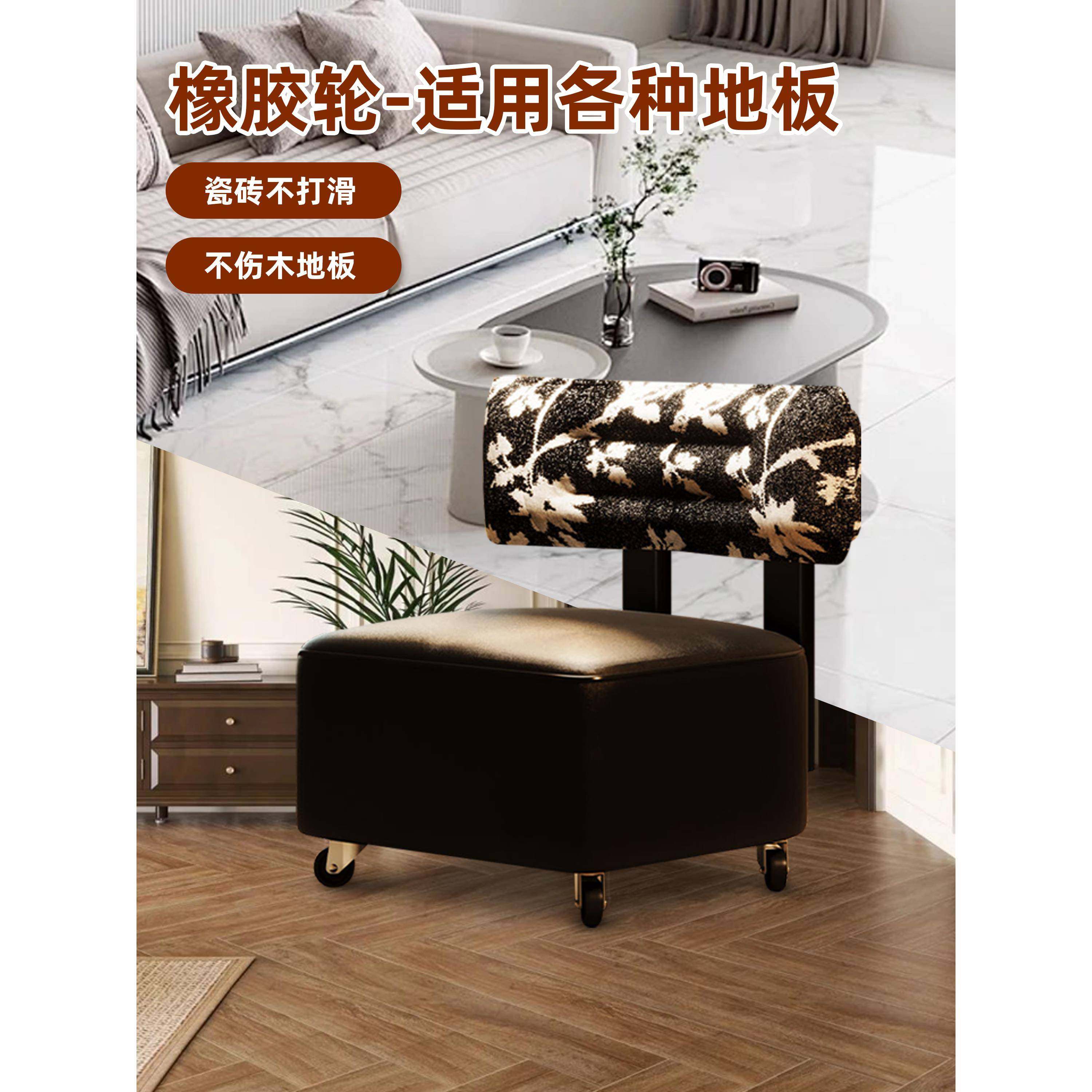 202小5新款万滑轮小凳子家用客滑轮移动矮厅凳向成人DRK创意溜溜