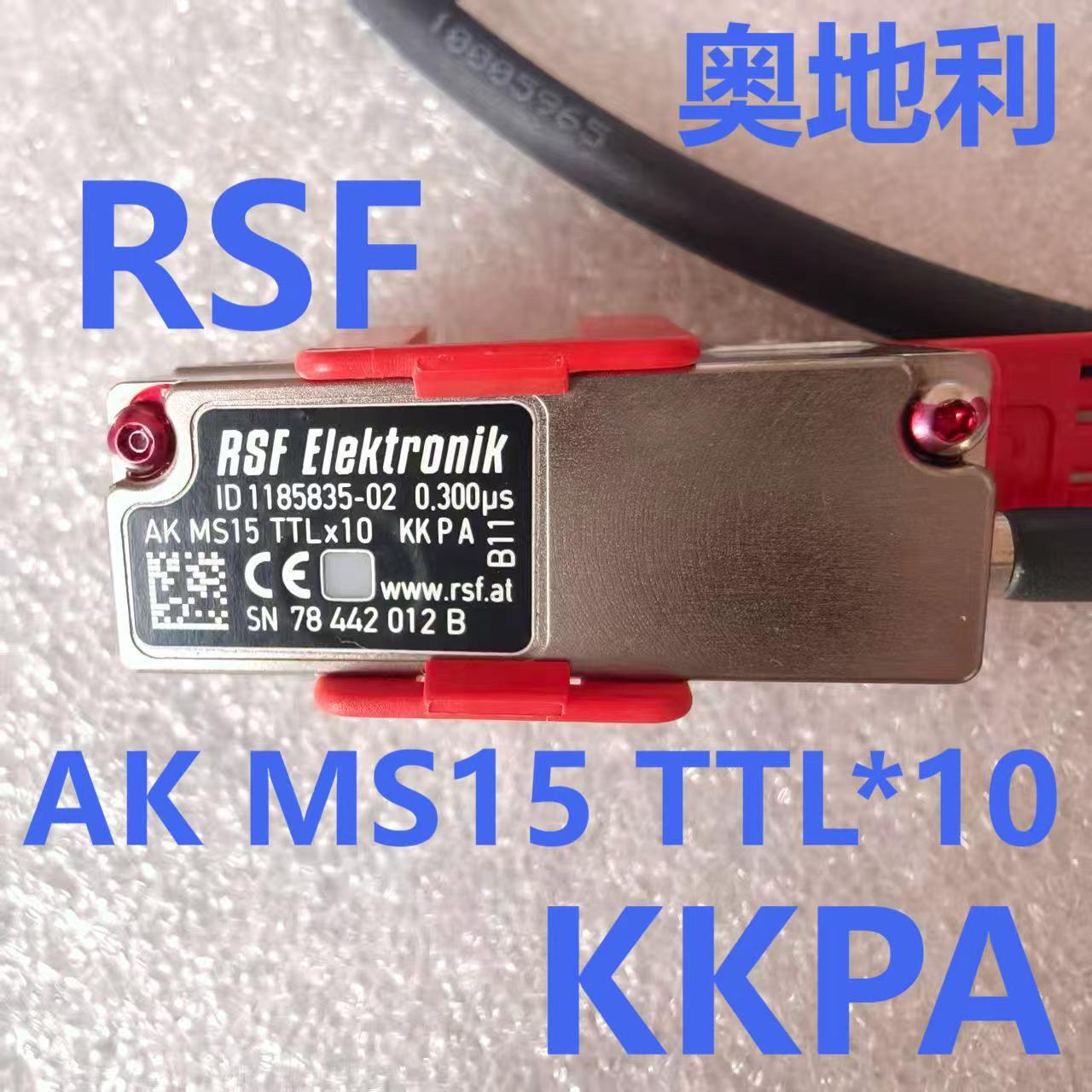 RSF光栅尺读数头高精度TTL