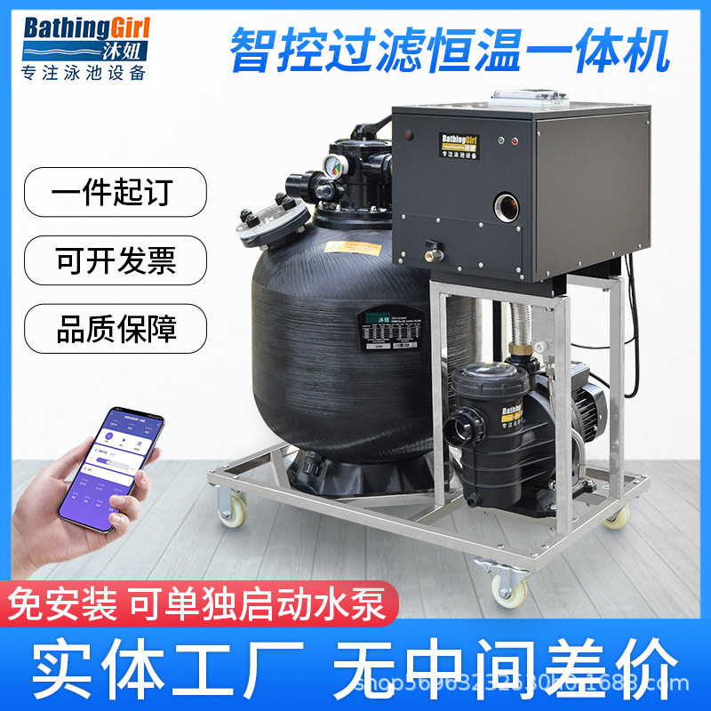 浴池恒温智能电加热器