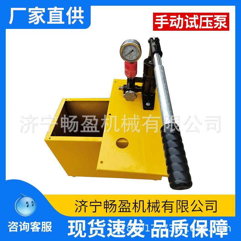 管道水压1测试2.5/0/25兆帕地暖检无品牌/漏仪压测试手动器试压打