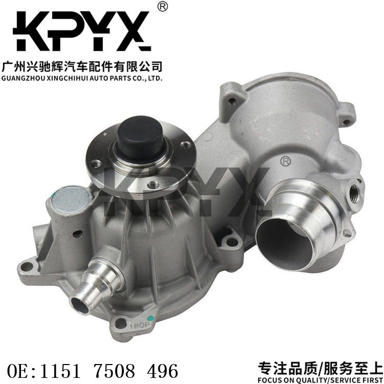 适用于宝马5系6系X5E53E60E63E64冷却水泵冷却液泵OE:11517508496