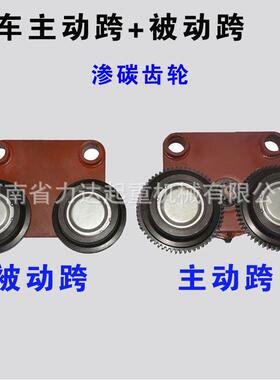 电动葫动芦跑车主动动跨0.T/1T主跨跑5车+被跨跑车CD1/MD1葫芦跑