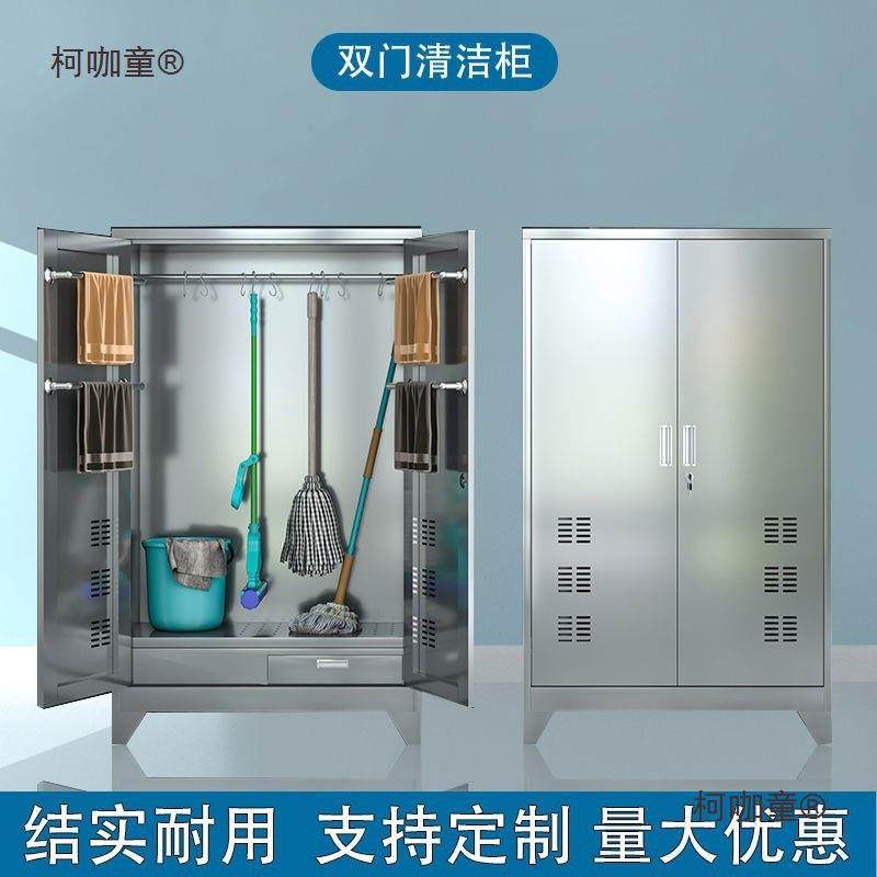 置柜拖把清洁柜不锈收EDB钢物卫储生子客厅物柜柜可做纳户外学麦,商业/办公家具,办公储物柜,淘宝优惠券,粉丝福利购,淘宝优惠卷