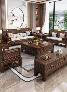 收乌金发木全实木沙组CAQ合家用现代物简约简约冬夏两用储工纳厂