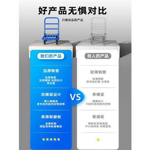 钢板平板车手推车折叠拉货小推车仓库搬运车方管静音橡胶四轮拖车