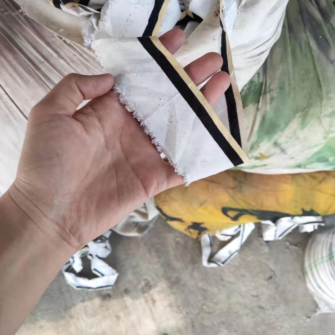 园林绿化无弹黑白布条捆土球