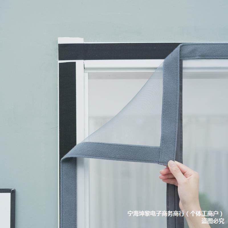 防蚊开门帘夏季用磁性纱门纱窗魔AAO术贴防蝇免打孔隔家断纱侧垒,农机/农具/农膜,农机配件,淘宝优惠券,粉丝福利购,淘宝优惠卷