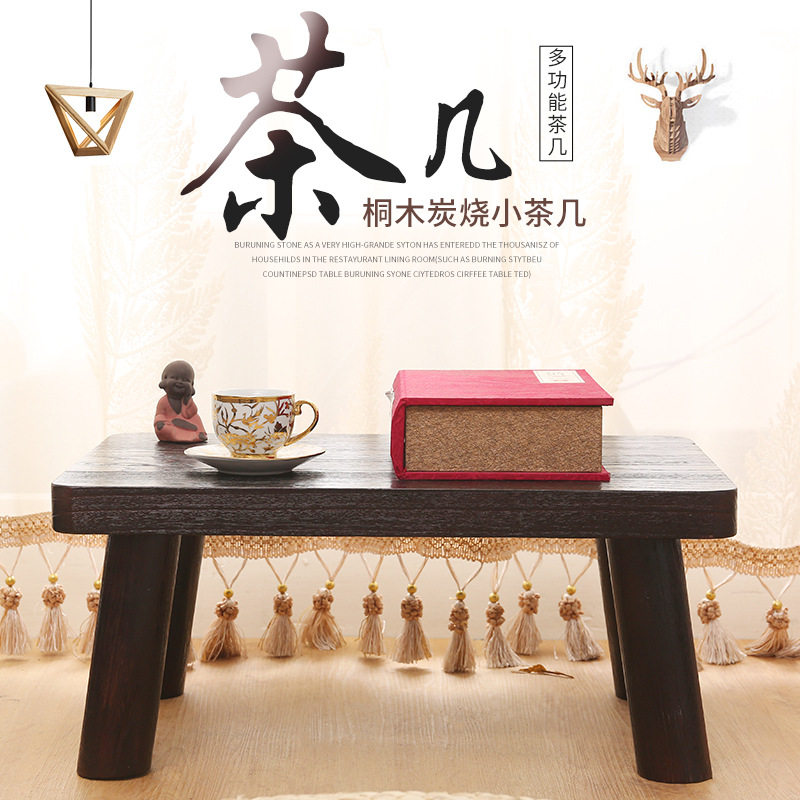 日式轻奢网红小方茶几