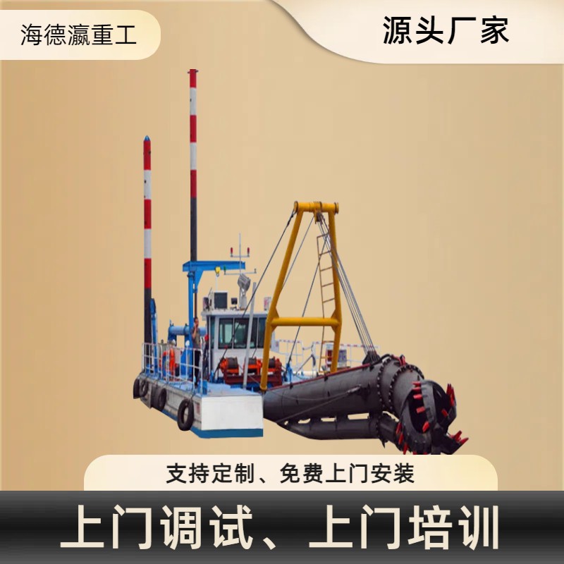 湖南6寸绞吸船尾矿库清淤500方流量绞吸船下抽5米挖泥船清淤船