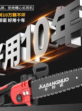 德国充电式锂JOJ伐电电锯锯家用小型手持大率电链户外砍树电功动