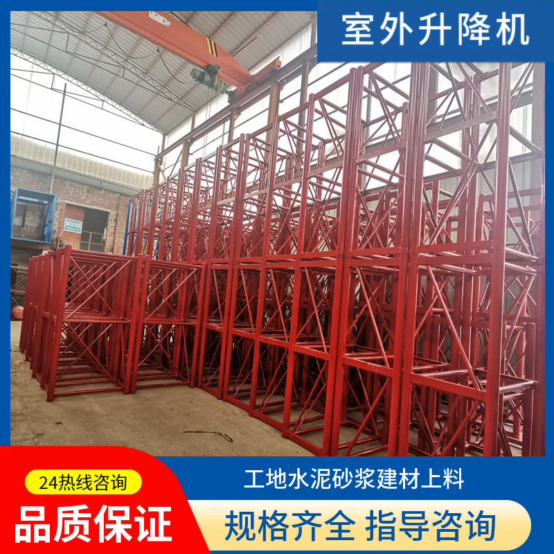室外工地单柱双吊笼施工升降机