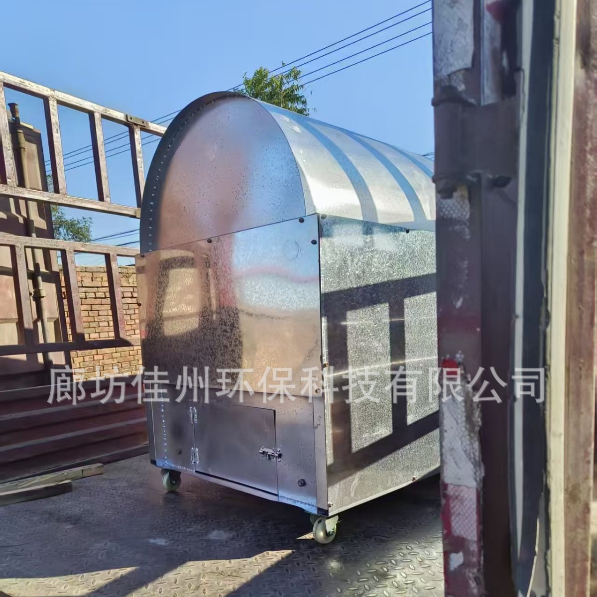 移动式EPS聚苯板泡沫化坨机