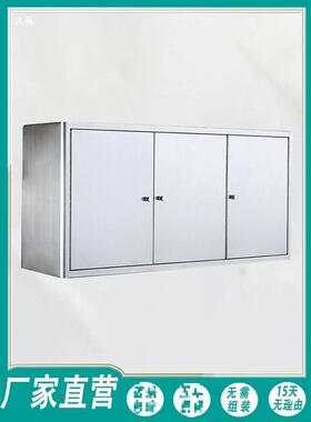 不锈储物碗柜家用厨房304柜物BBE收纳柜子壁挂墙式钢阳台浴置室吊