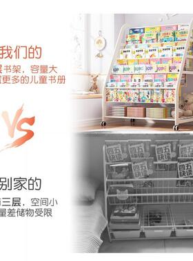 书架用PSE简易艺落地置物架一体书柜宝绘本架玩宝具收铁纳家架