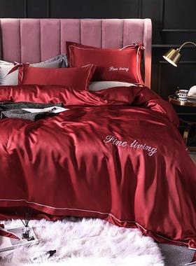 45O酒红色刺绣冰F75888T9主丝件套简V四约公结婚被套双面水洗真丝