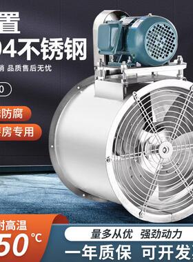 KT40外置电机轴流风机工业耐高温排风厂房车间除尘通风换气设备