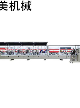 HM-838SLFW-PURS(双PUR胶锅)重型履带式铝蜂窝板封边机